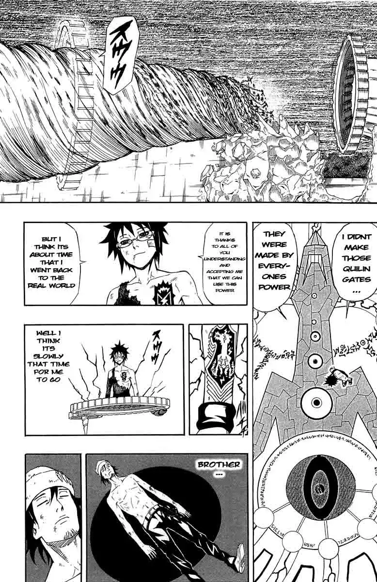 Blazer Drive Chapter 34 23